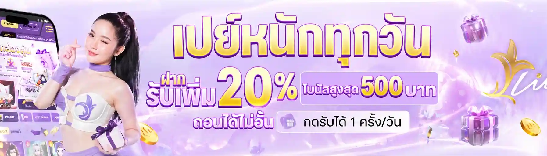 Lily99 เว็บตรง